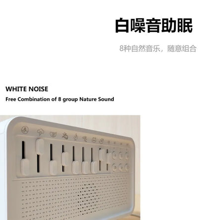4-in-1 Baby White Noise Machine, Diffuser & Night Light